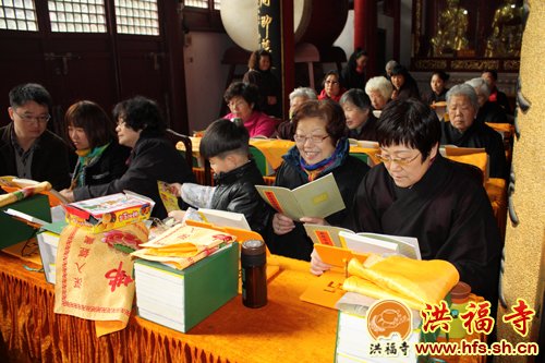 「华严经」上海洪福寺圣怀法师领众恭颂《华严经》法会 「华严经」上海洪福寺圣怀法师领众恭颂《华严经》法会