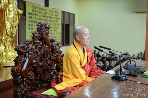 「菩萨戒」江西东林祖庭举行夏季传授在家菩萨戒法会