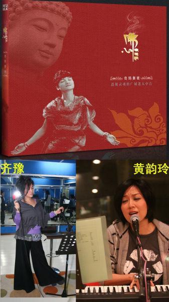 「歌手」云南歌手白玛多吉佛教音乐唱片《佛心》6月20号首发