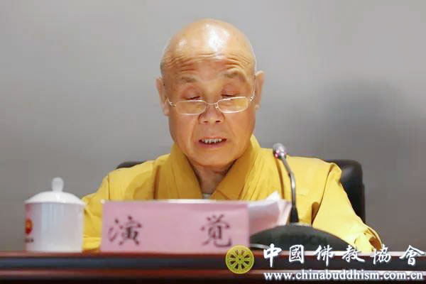 「佛教」中国佛教协会第十届理事会佛教教育委员会第一次会议在京召开 「佛教」中国佛教协会第十届理事会佛教教育委员会第一次会议在京召开