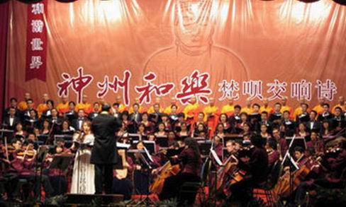 「卫塞节」深圳“神州和乐”佛乐团赴泰参加卫塞节庆典演出
