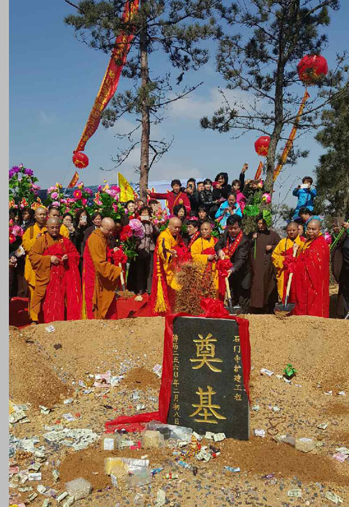 「佛教」山东青岛石门寺举行扩建奠基庆典法会 「佛教」山东青岛石门寺举行扩建奠基庆典法会