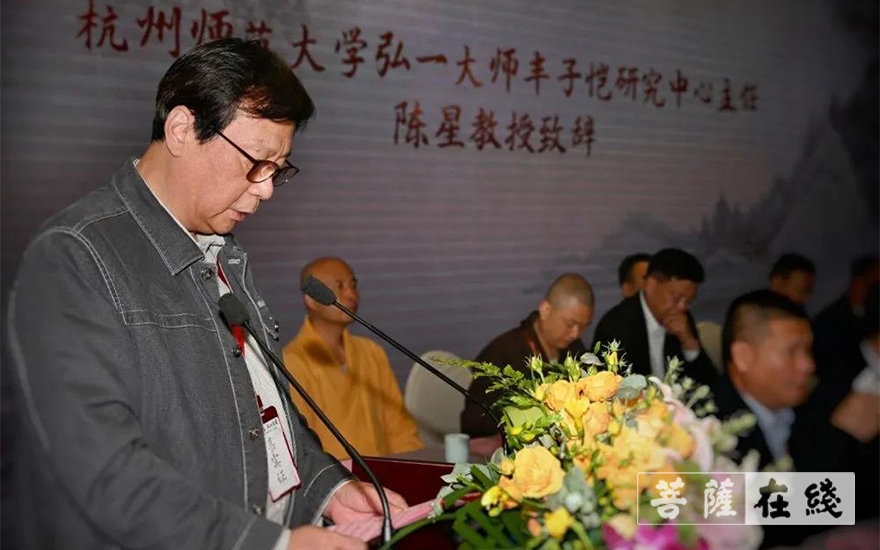 「佛教」温州举行弘一大师驻锡温州100周年纪念活动 「佛教」温州举行弘一大师驻锡温州100周年纪念活动