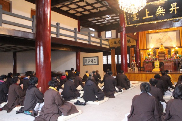 「雁荡山」浙江温州雁荡山能仁寺乙未年冬季弥陀佛七共修法会隆重举行 「雁荡山」浙江温州雁荡山能仁寺乙未年冬季弥陀佛七共修法会隆重举行