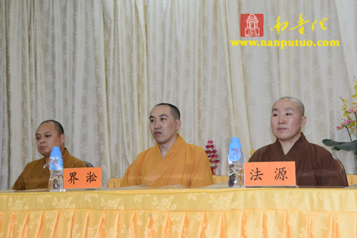 「佛教」福建闽南佛学院召开2014年暑期放假大会