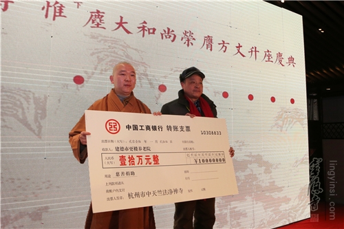 「佛教」浙江杭州中天竺法净禅寺隆重举行惟尘法师升座庆典活动 「佛教」浙江杭州中天竺法净禅寺隆重举行惟尘法师升座庆典活动