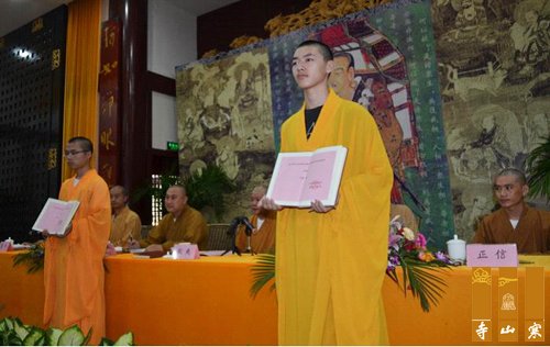 「佛教」2012年江苏寒山书院秋季开学典礼隆重举行