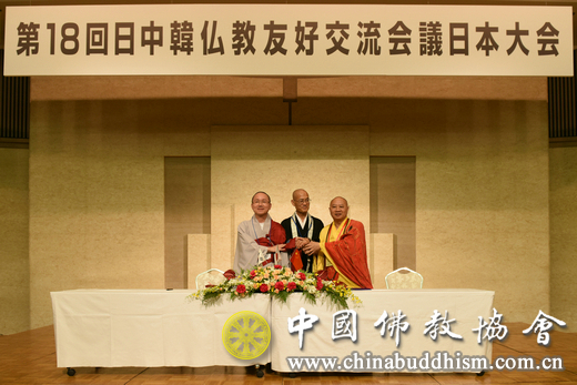 「佛教」定了！2021中韩日三国佛教会议将在韩国梁山通度寺举行