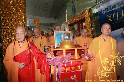 「佛教」印顺导师舍利回归交接仪式在南普陀寺隆重举行 「佛教」印顺导师舍利回归交接仪式在南普陀寺隆重举行