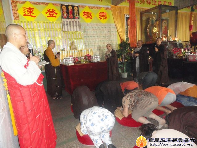 「佛教」重庆云台寺隆重举行2012盂兰盆地藏超度法会暨放灯法会 「佛教」重庆云台寺隆重举行2012盂兰盆地藏超度法会暨放灯法会