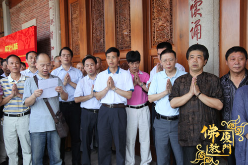 「佛教」“了法法师书画展”在福建南普陀寺法堂隆重开幕 「佛教」“了法法师书画展”在福建南普陀寺法堂隆重开幕