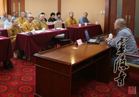 「佛教」浙江灵隐寺光泉大和尚为缙云“佛教教职人员培训班”开示 「佛教」浙江灵隐寺光泉大和尚为缙云“佛教教职人员培训班”开示