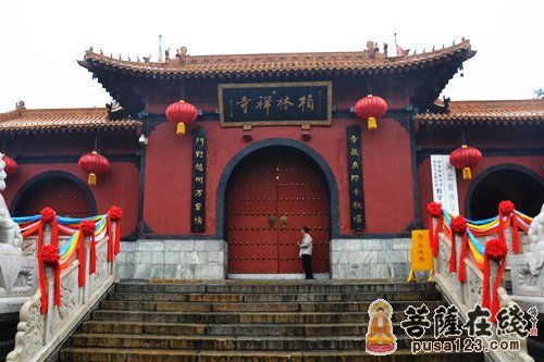 「佛教」河北柏林禅寺将举行第八届护国镇灾般若万灯法会