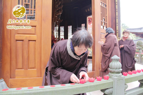 「茶话会」福建厦门太平岩寺乙未年传灯祈福法会暨尾牙联欢茶话会殊胜圆满 「茶话会」福建厦门太平岩寺乙未年传灯祈福法会暨尾牙联欢茶话会殊胜圆满
