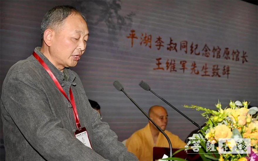 「佛教」温州举行弘一大师驻锡温州100周年纪念活动 「佛教」温州举行弘一大师驻锡温州100周年纪念活动