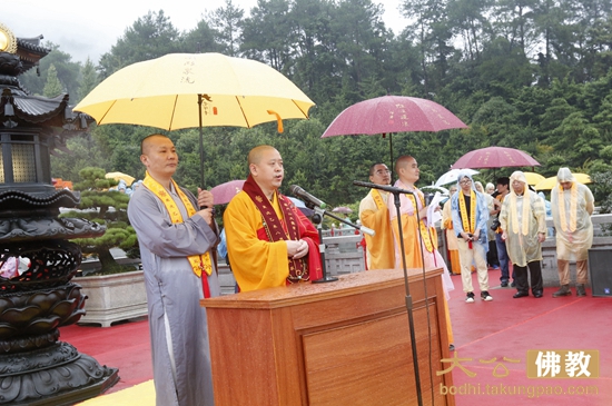 「云门寺」广东乳源云门寺举行释迦佛塔落成开光庆典法会