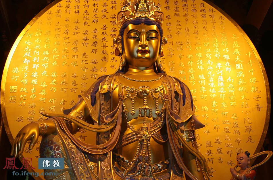 「佛教」揭秘极乐世界未来教主 慈悲的化身：观世音菩萨