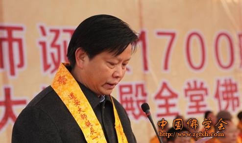 「佛教」湖北襄阳广德寺举行道安大师诞辰1700周年庆典暨佛像开光法会