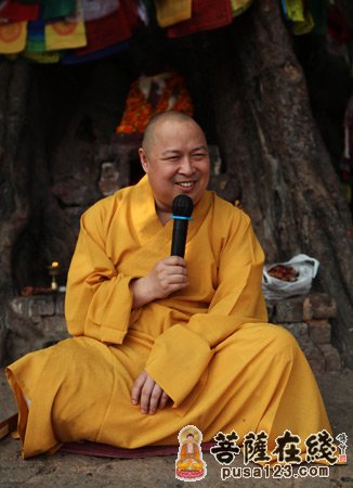 「释迦牟尼」印顺法师带领弘法寺义工、朝圣团在蓝毗尼花园举行诵经祈福法会