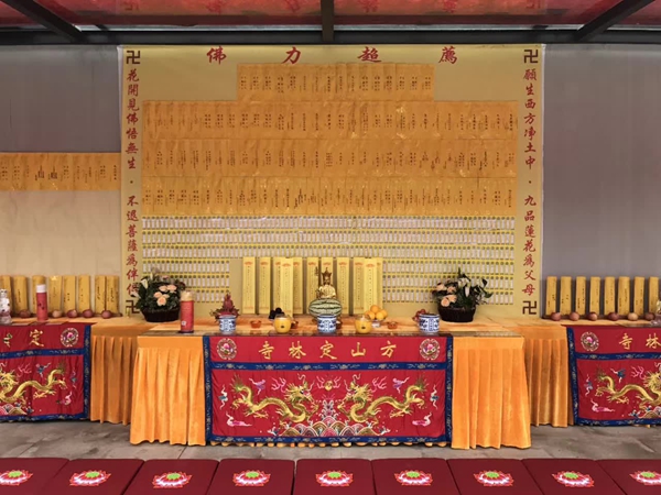 「九寨沟国家级自然保护区」全国各地佛协及寺院为四川九寨沟,新疆精河县地震灾区举办超荐祈福法会 「九寨沟国家级自然保护区」全国各地佛协及寺院为四川九寨沟,新疆精河县地震灾区举办超荐祈福法会