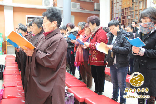 「茶话会」福建厦门太平岩寺乙未年传灯祈福法会暨尾牙联欢茶话会殊胜圆满 「茶话会」福建厦门太平岩寺乙未年传灯祈福法会暨尾牙联欢茶话会殊胜圆满