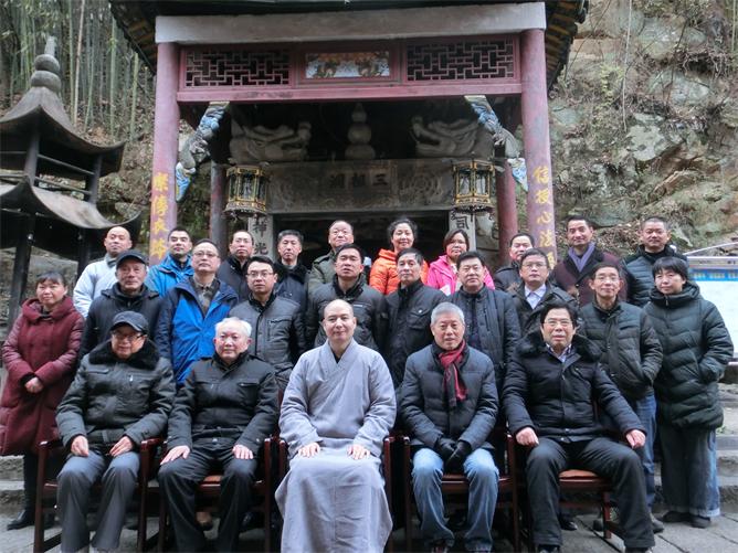 「禅文化」安徽天柱山三祖禅寺召开‘安庆市禅文化研究座谈会’