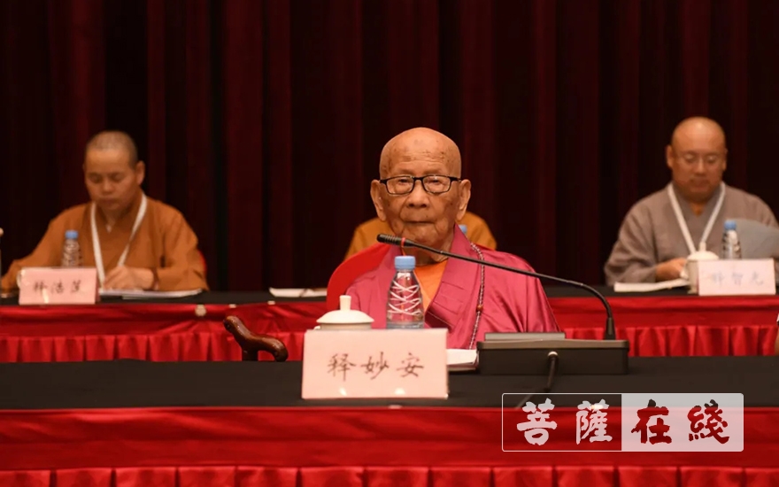 「佛教」合肥佛协第四次代表会议圆满，圆藏大和尚当选会长