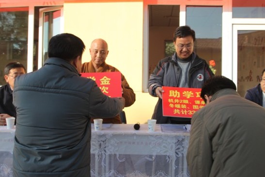「广灵」爱心捐赠 情暖广灵 爱在极乐----广灵极乐寺助学行动