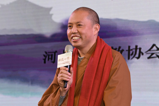 「佛教」2016首届禅风论坛暨禅风文化新媒体发布会在广州举行 「佛教」2016首届禅风论坛暨禅风文化新媒体发布会在广州举行