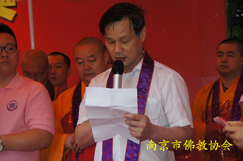 「佛教」江苏南京金粟庵隆重举行全堂佛像开光庆典 「佛教」江苏南京金粟庵隆重举行全堂佛像开光庆典