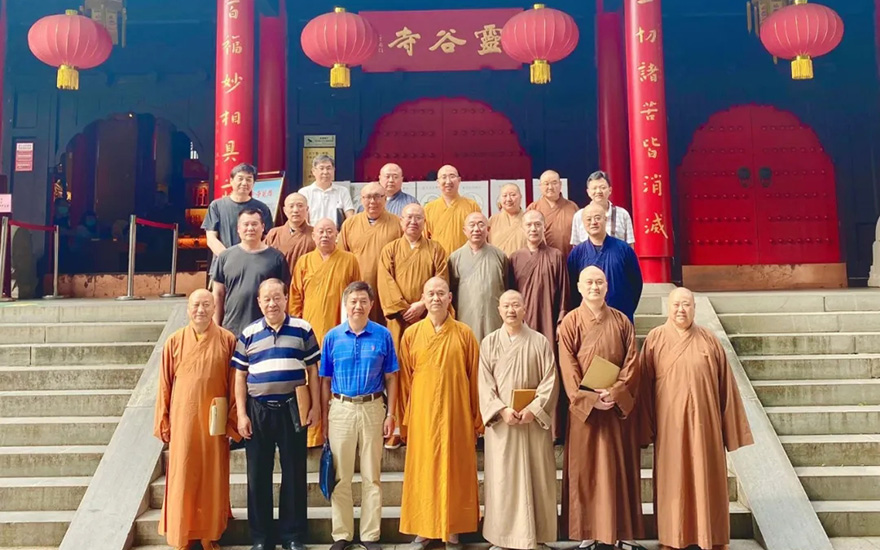 「佛教」南京市佛教协会十届四次会长扩大会议在灵谷寺举行