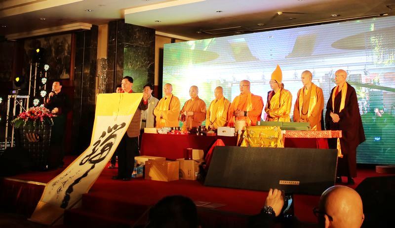 「传喜法师」传喜法师受邀参加“中华佛缘频道”拍卖会