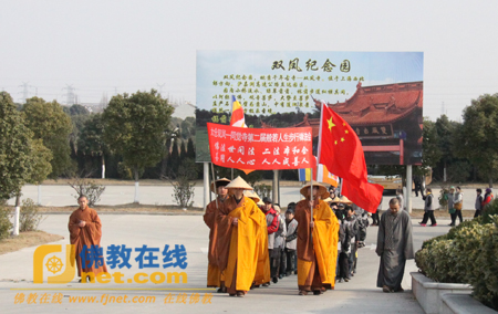 「佛教」太仓双凤寺、同觉寺举行第二届般若人生步行禅法会