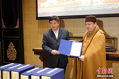「故宫博物院」故宫博物院获赠全套原版刷印《清敕修大藏经》