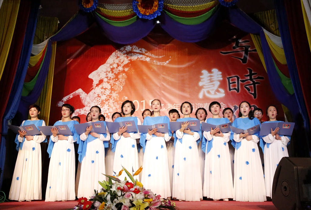 「慧日禅寺」2015年慧日禅寺春节晚会 佛光照大千 吉祥满乾坤 「慧日禅寺」2015年慧日禅寺春节晚会 佛光照大千 吉祥满乾坤