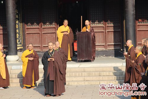 「宝华山」江苏宝华山隆昌寺传授三坛大戒法会第十五天
