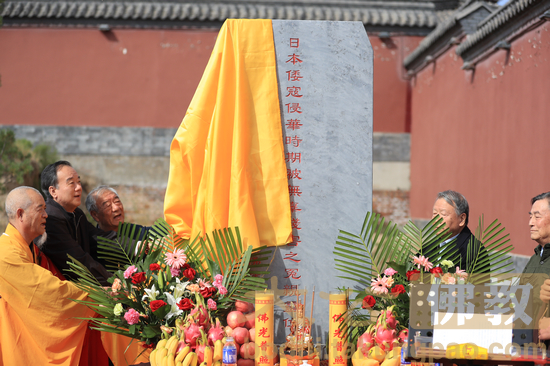 「佛教」首届草原佛教研讨会在内蒙古海拉尔万佛寺开幕