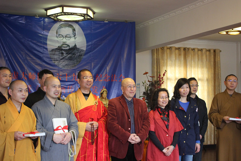 「桐乡」《太虚画传》首发式暨纪念法会在浙江桐乡龙翔寺举办