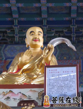「南华寺」江西青原山净居寺“重走行思路 朝礼南华寺”行脚圆满结束