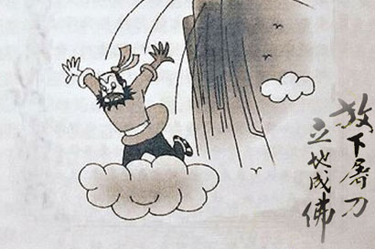 「佛教」高僧引导全城吃素，屠夫寻仇反被感化