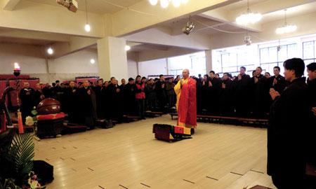 「大悲咒」山东博山正觉寺观世音菩萨成道日大悲咒甘露法会