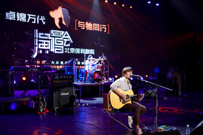 「演唱会」北京6.21“与牠同行”公益演唱会 与玉林狗肉节同一天举办