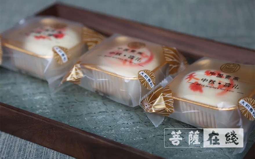 「宁国」宁国禅寺素斋净素月饼出炉 欢迎大众结缘品尝