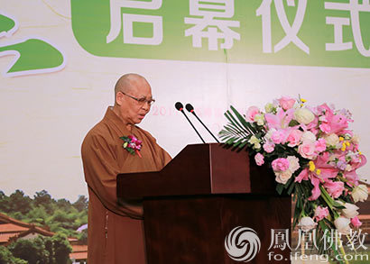 「大觉寺」2017宜兴国际素博会在大觉寺隆重开幕 全程免费开放