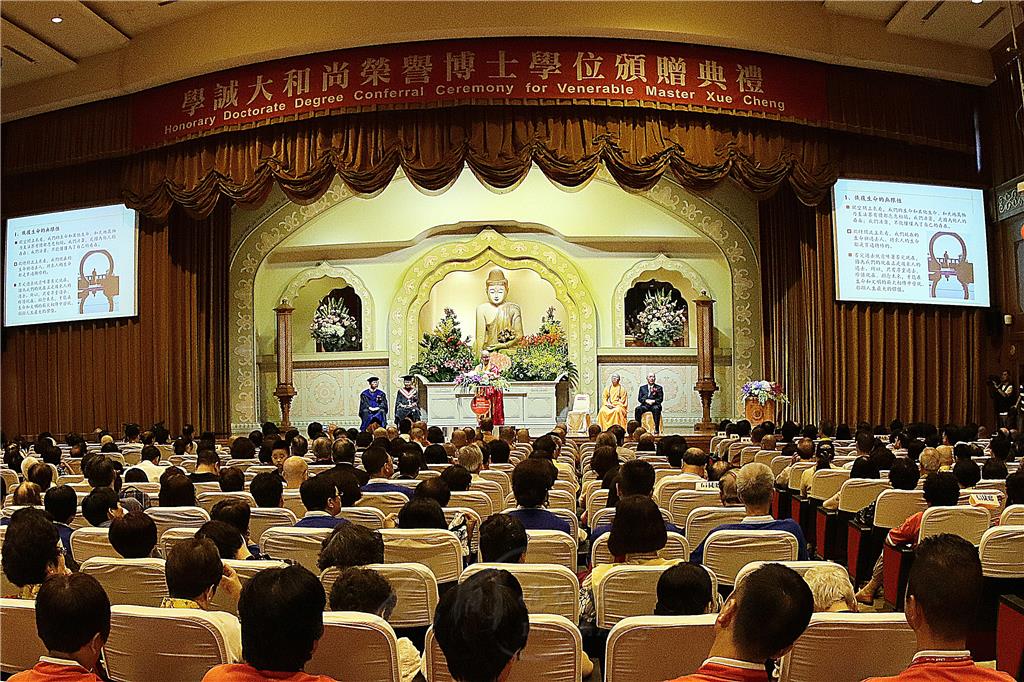 「佛教」承擔菩薩使命 學誠大和尚:星雲大師是永遠的青年 「佛教」承擔菩薩使命 學誠大和尚:星雲大師是永遠的青年