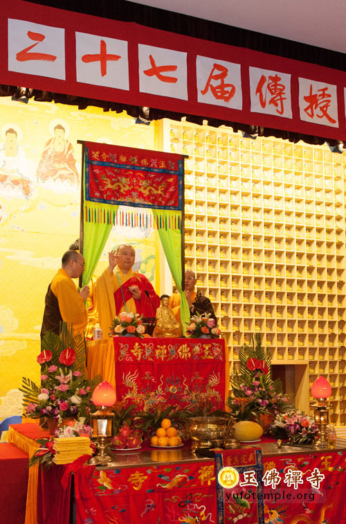 「佛教」上海玉佛禅寺隆重举行第二十七届传授三皈依法会