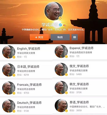 「龙泉寺」史上最神秘的佛教组织龙泉寺是怎么一夜爆红的？