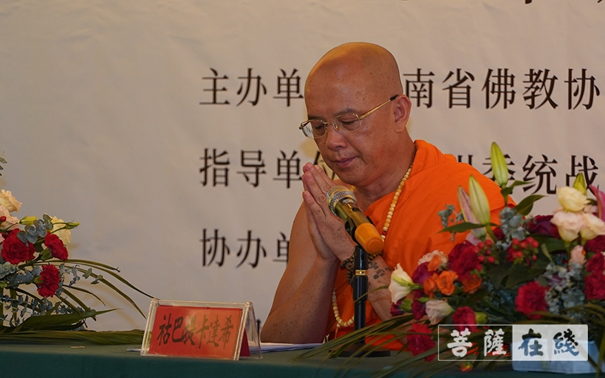 「佛教」云南佛教首届三语系讲经交流会,祜巴提卡达希作示范讲经 「佛教」云南佛教首届三语系讲经交流会,祜巴提卡达希作示范讲经