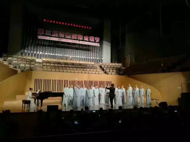 「合唱团」天台寺佛教音乐学院黎明合唱团应邀参加第三届济南国际合唱节