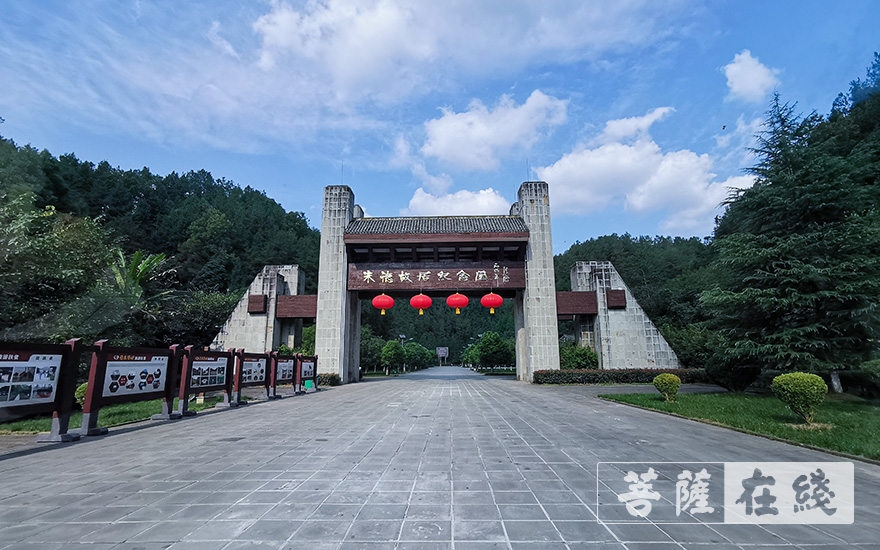 「佛教」勉县佛教协会组织爱国主义教育暨坚持佛教中国化方向参学活动 「佛教」勉县佛教协会组织爱国主义教育暨坚持佛教中国化方向参学活动